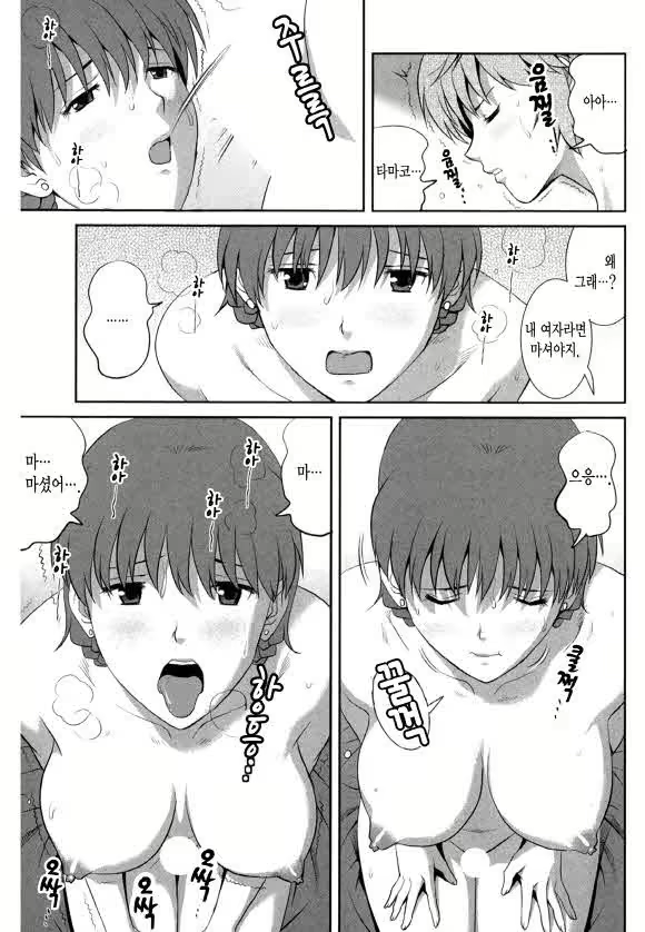 Content 1697402 - 32 페이지
