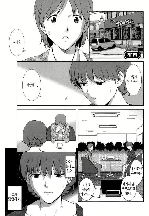 Content 1697402 - 37 페이지