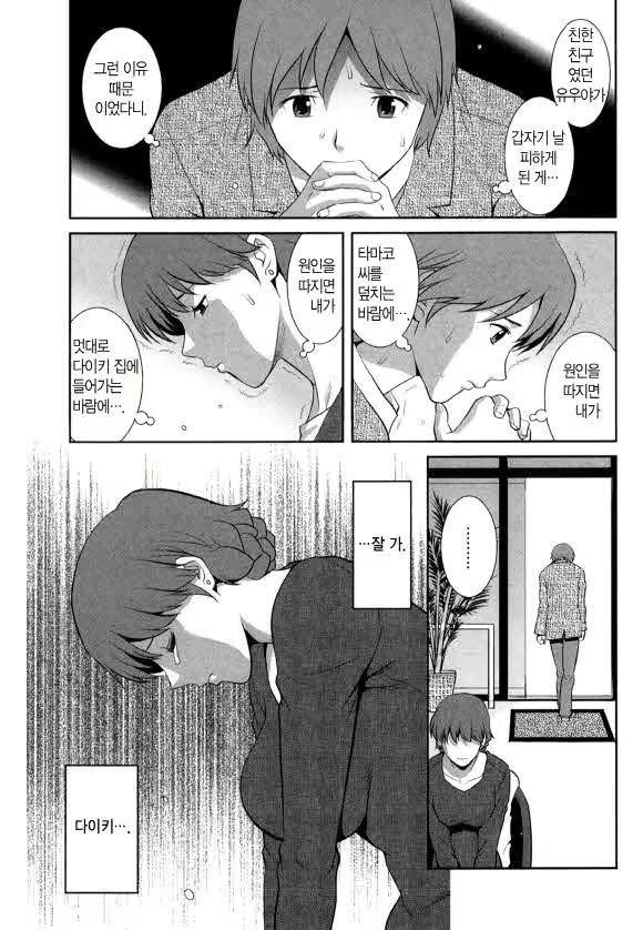 Content 1697402 - 38 페이지