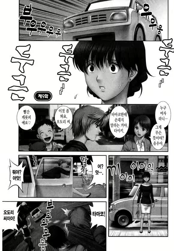 Content 1697402 - 4 페이지