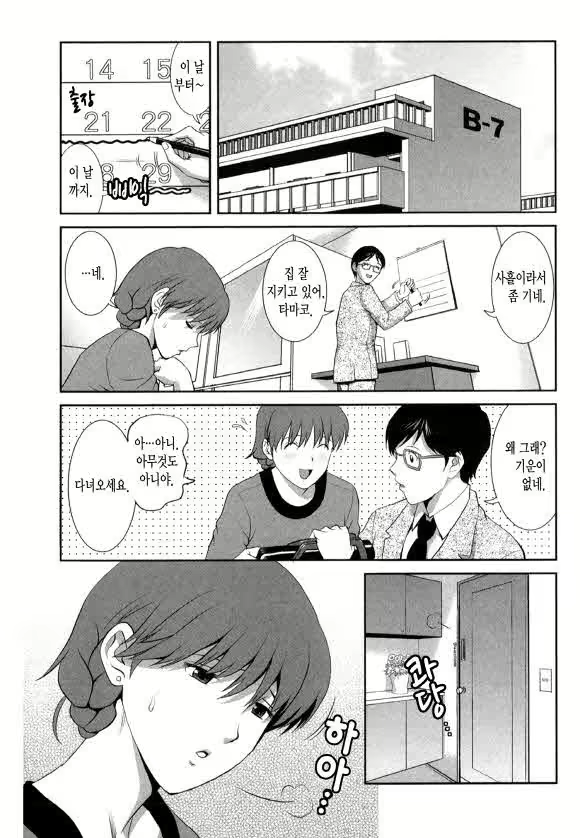 Content 1697402 - 40 페이지