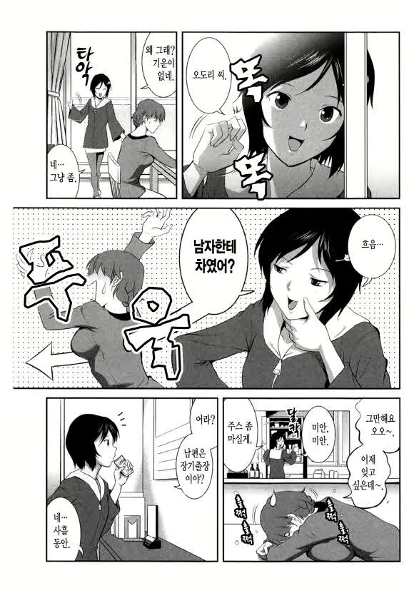 Content 1697402 - 41 페이지