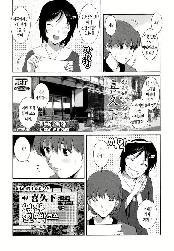 Content 1697402 - 42 페이지