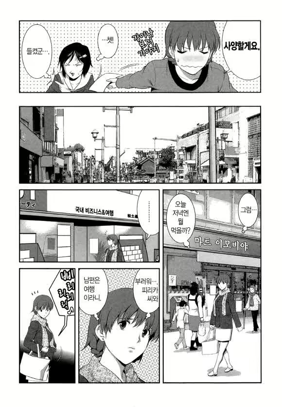 Content 1697402 - 43 페이지