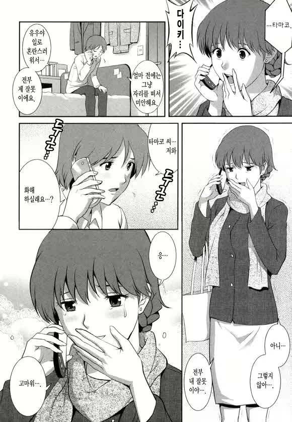 Content 1697402 - 44 페이지