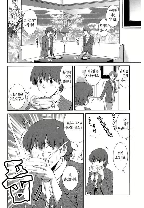 Content 1697402 - 46 페이지