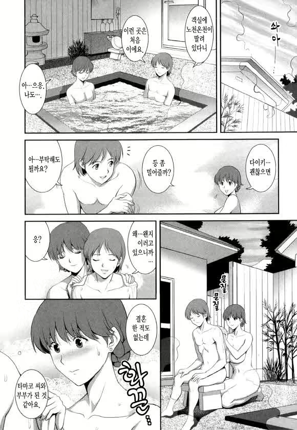 Content 1697402 - 48 페이지