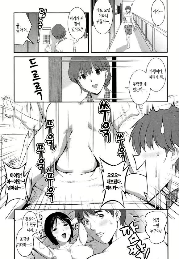 Content 1697402 - 59 페이지