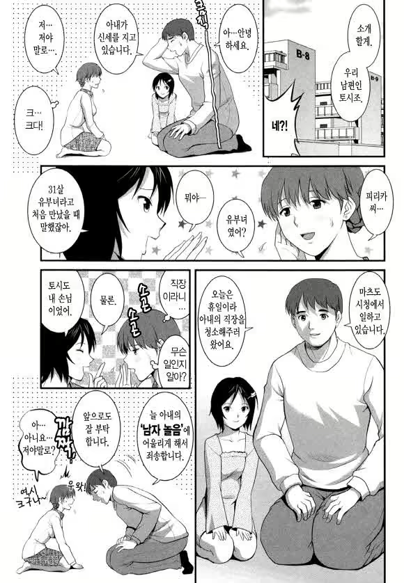 Content 1697402 - 61 페이지