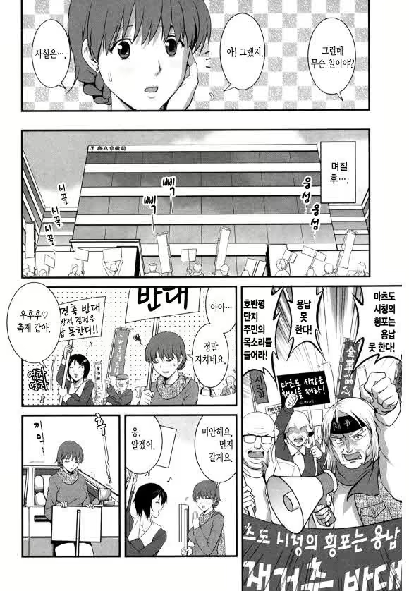 Content 1697402 - 62 페이지