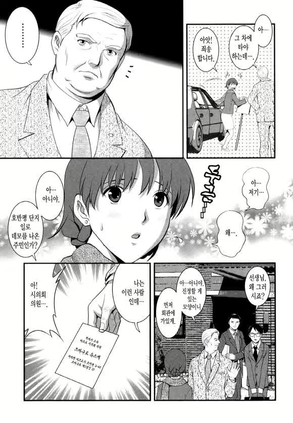 Content 1697402 - 63 페이지