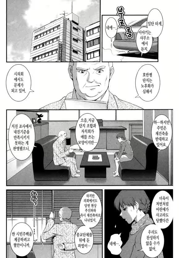 Content 1697402 - 64 페이지