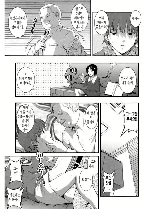Content 1697402 - 65 페이지