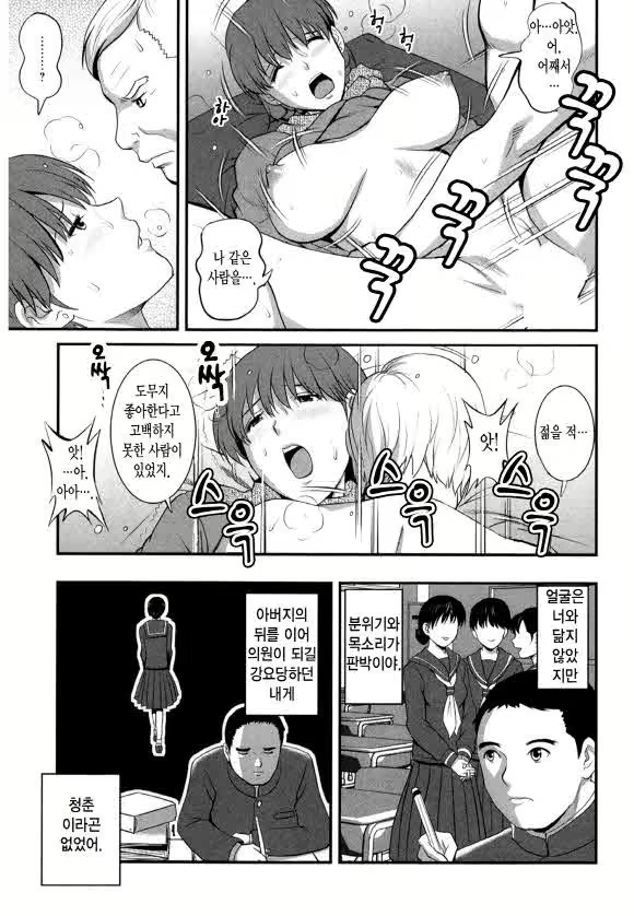Content 1697402 - 69 페이지
