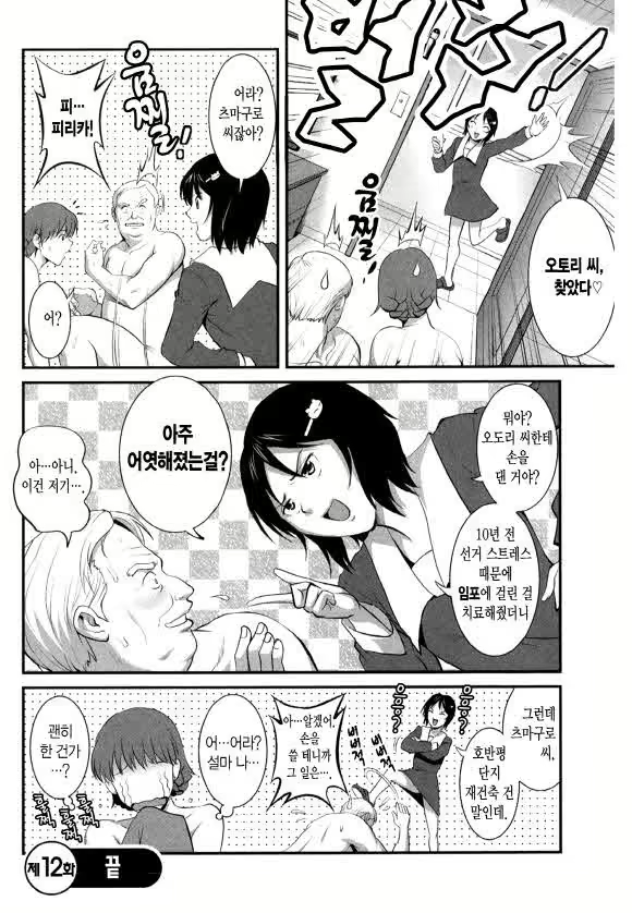 Content 1697402 - 76 페이지