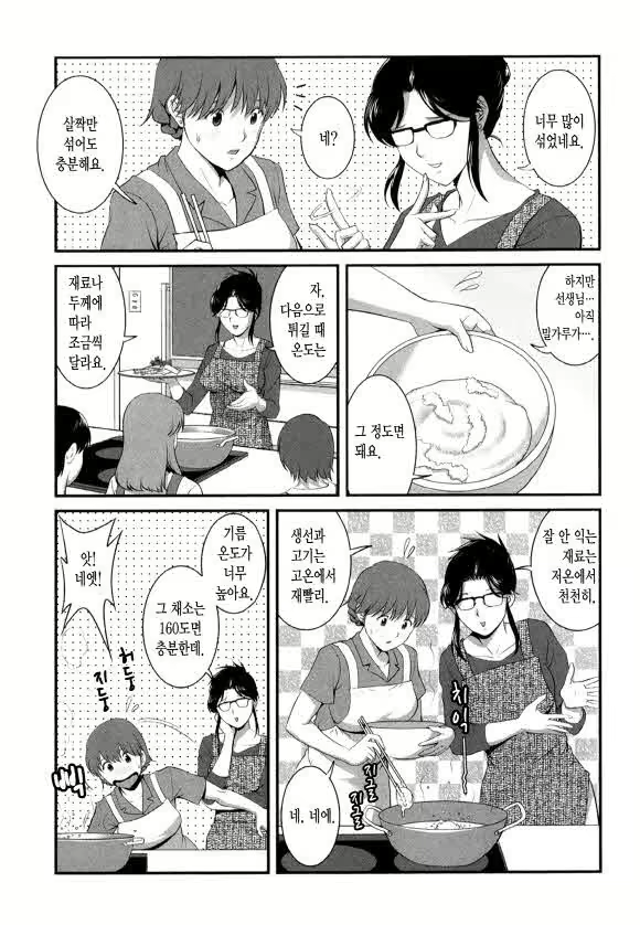Content 1697402 - 84 페이지
