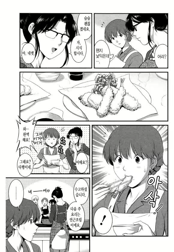 Content 1697402 - 85 페이지