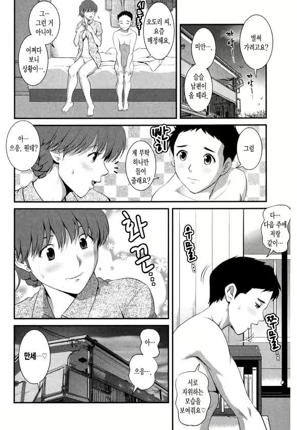 Content 1697402 - 88 페이지