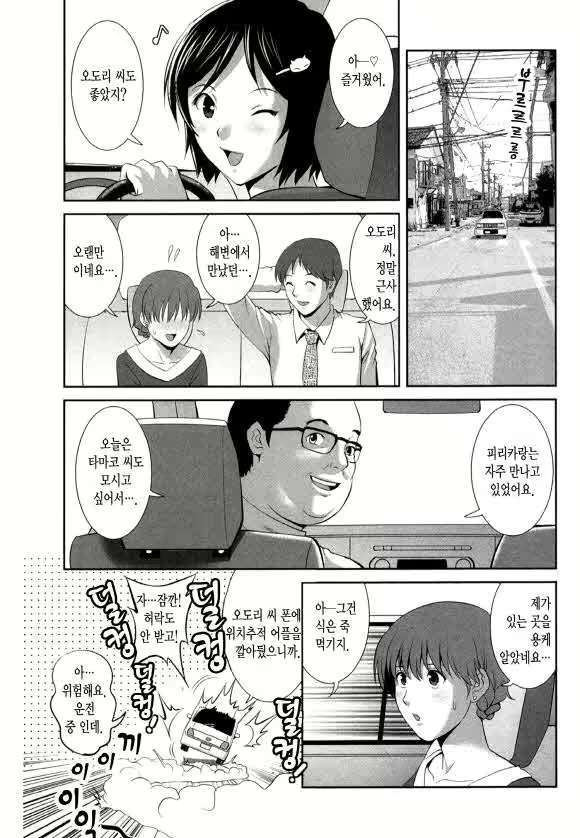 Content 1697402 - 9 페이지
