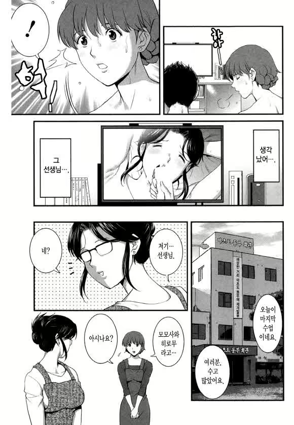 Content 1697402 - 95 페이지