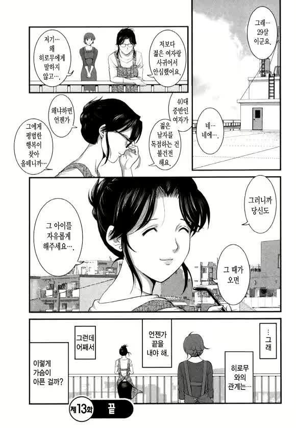 Content 1697402 - 96 페이지