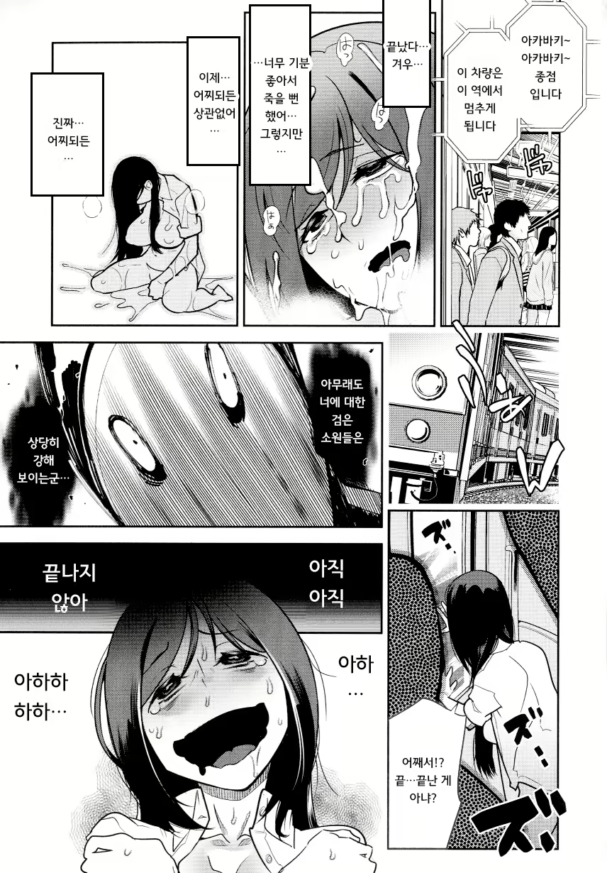 Content 1697408 - 103 페이지