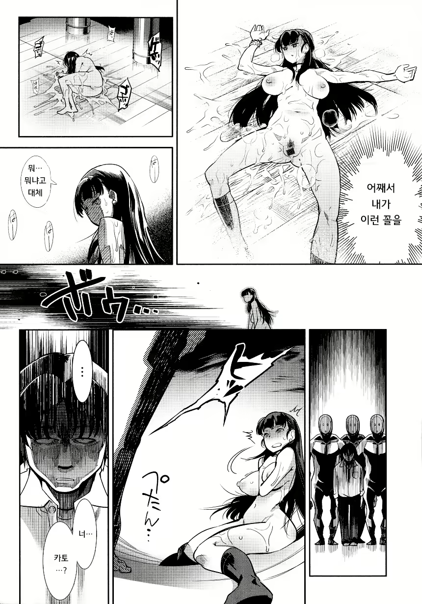 Content 1697408 - 11 페이지