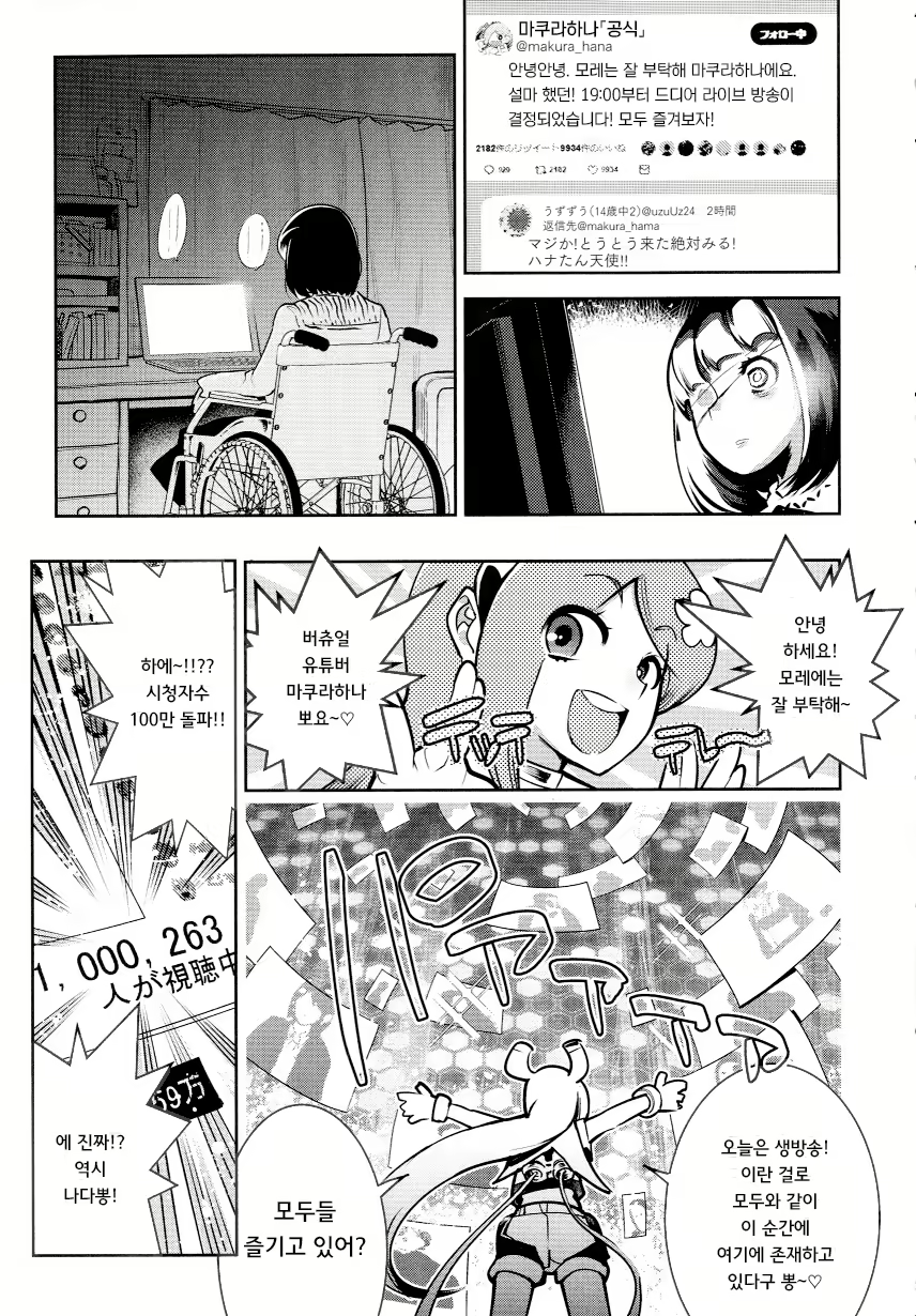 Content 1697408 - 127 페이지