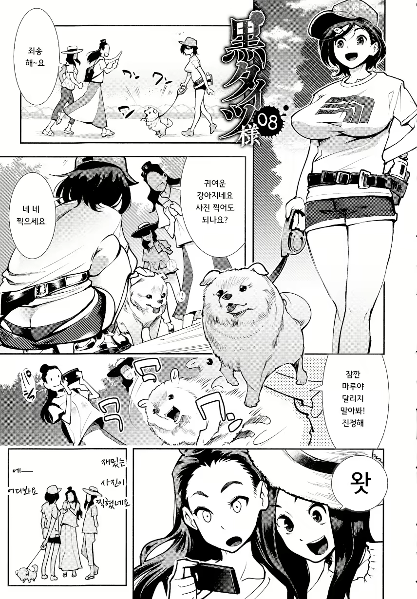 Content 1697408 - 145 페이지