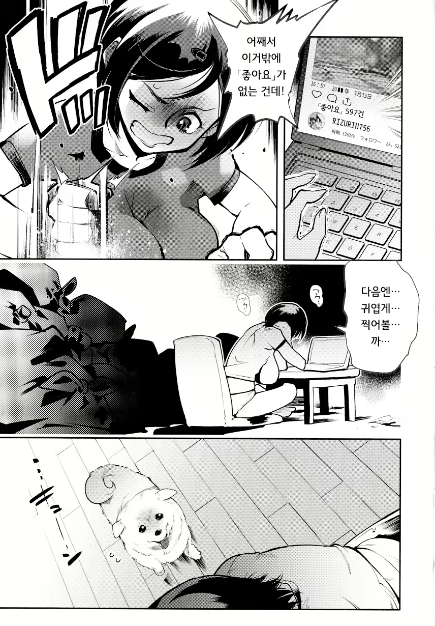 Content 1697408 - 147 페이지