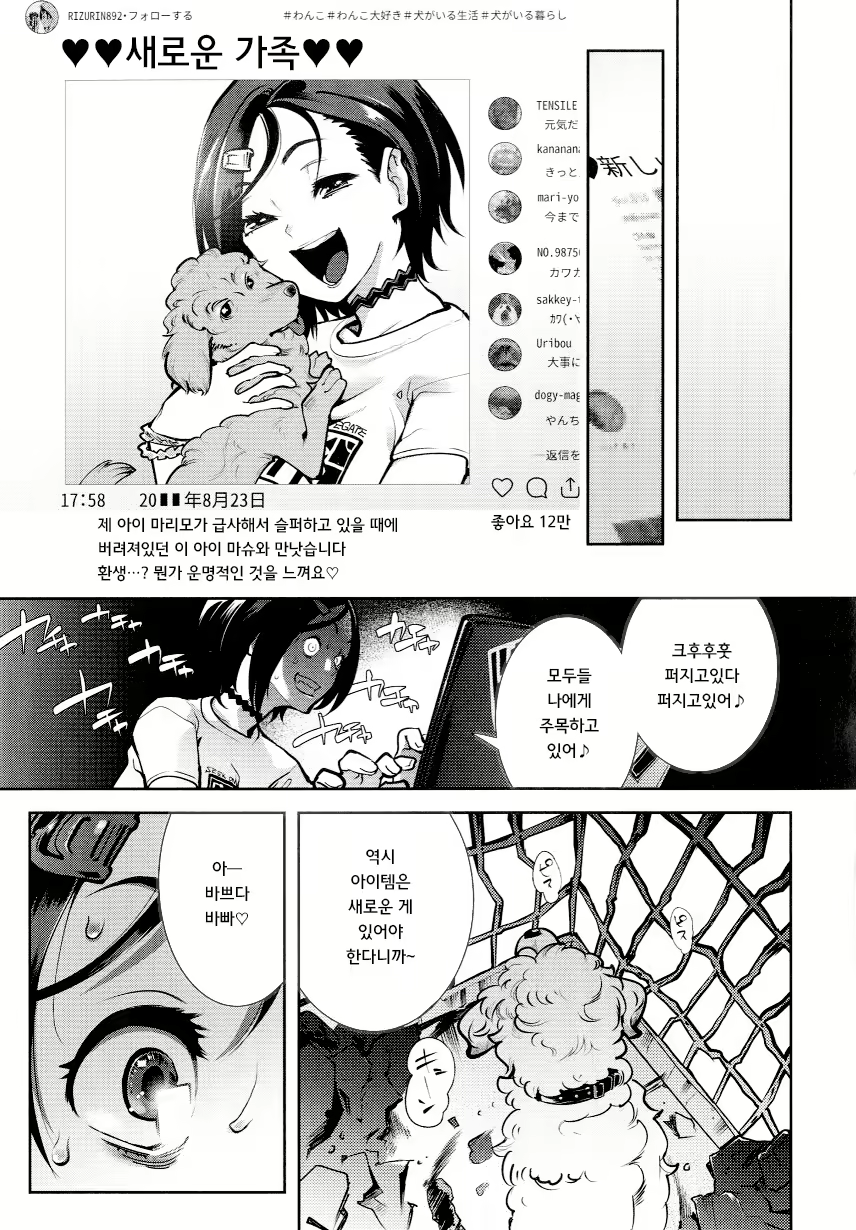 Content 1697408 - 149 페이지