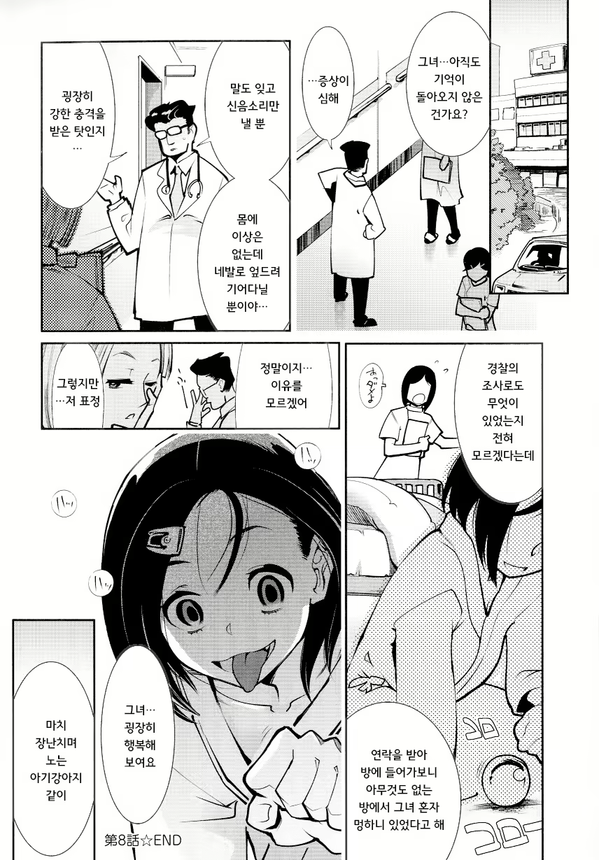 Content 1697408 - 164 페이지
