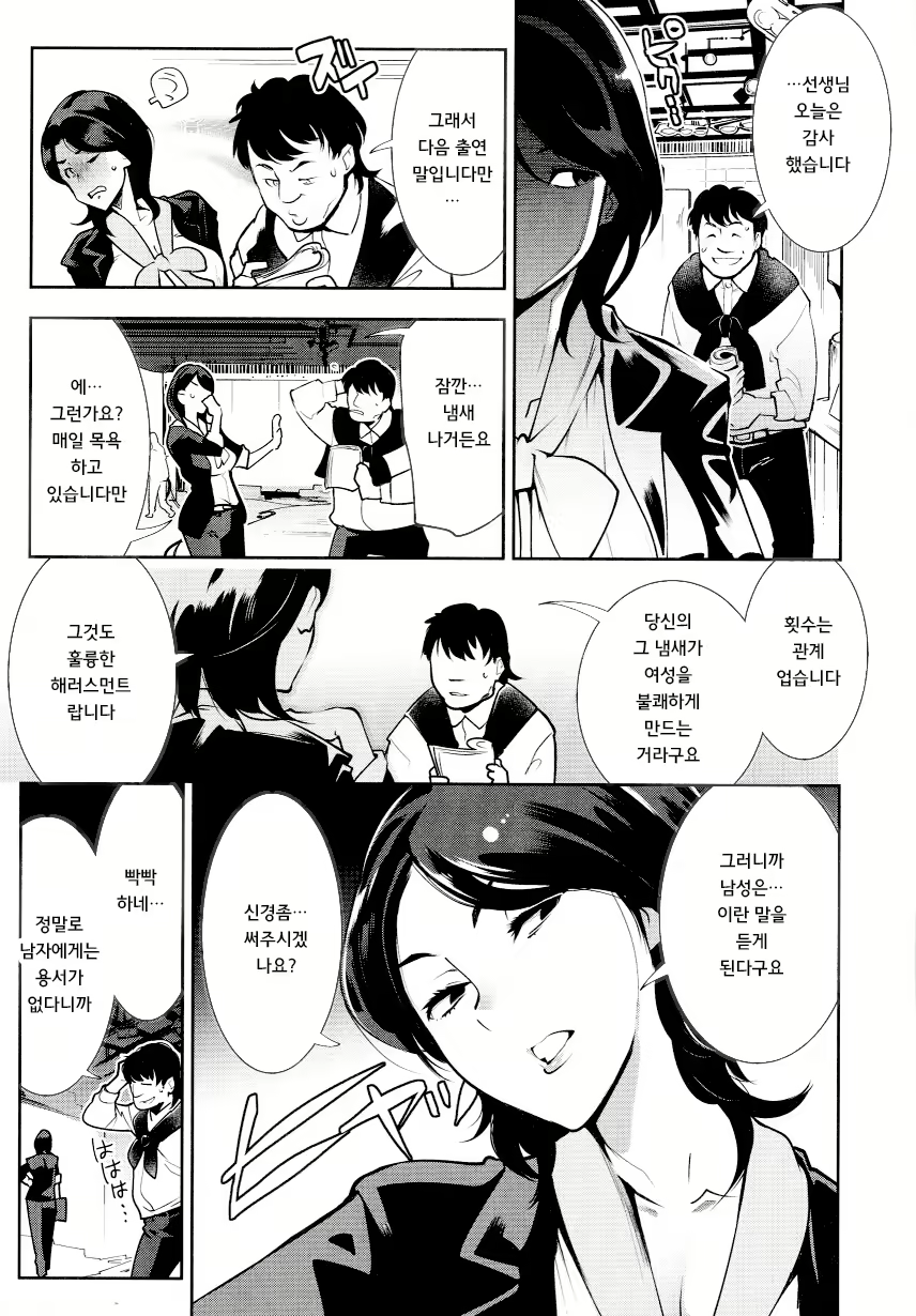 Content 1697408 - 167 페이지