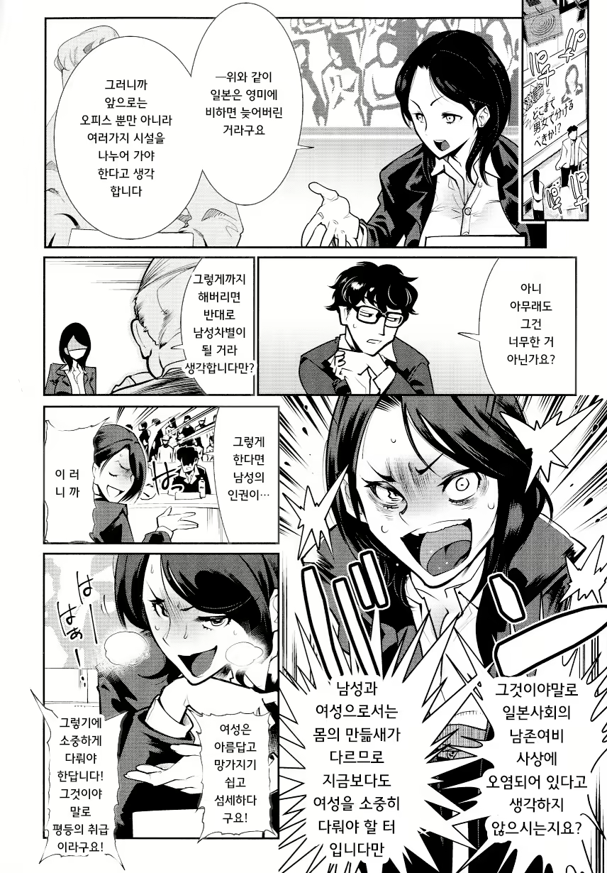 Content 1697408 - 168 페이지