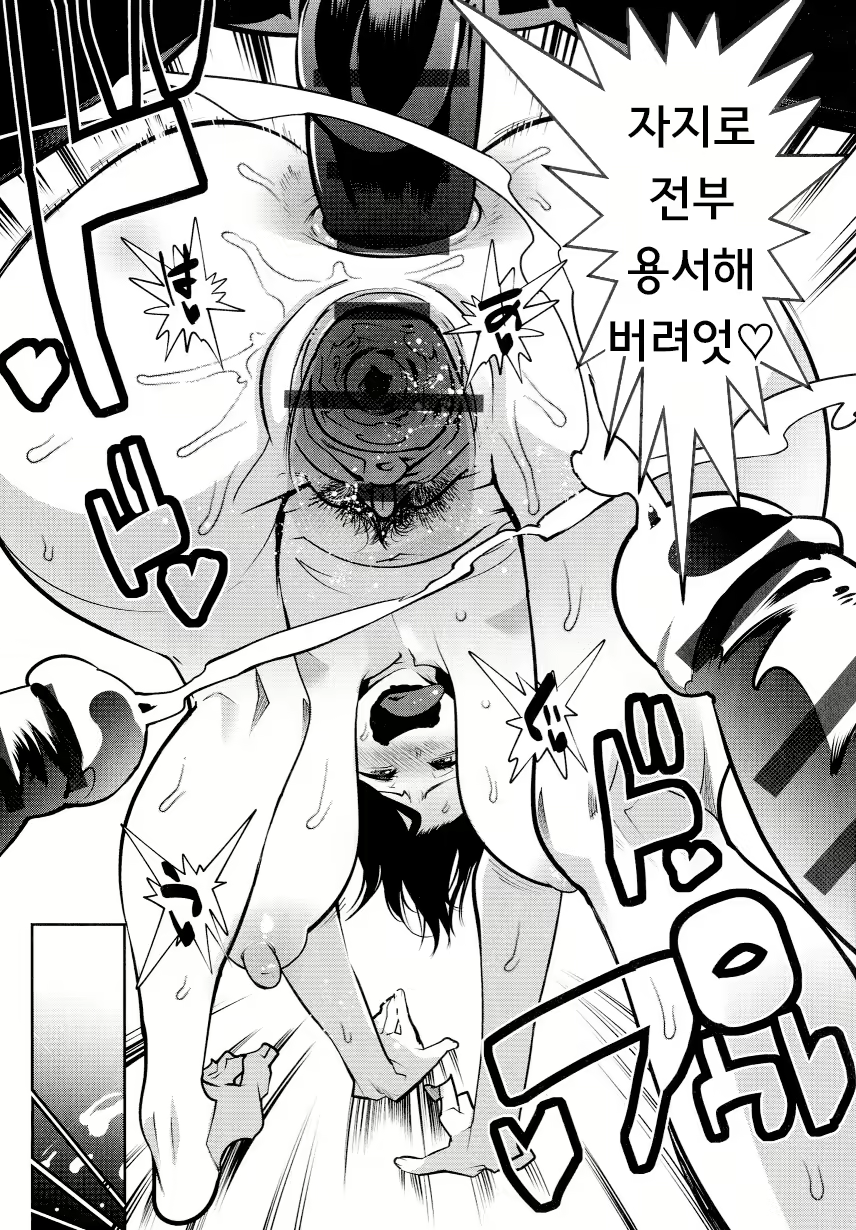 Content 1697408 - 183 페이지