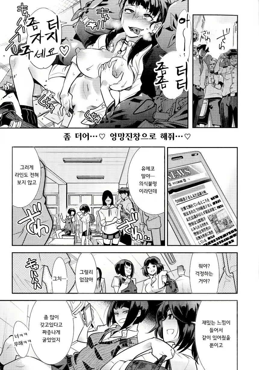 Content 1697408 - 23 페이지
