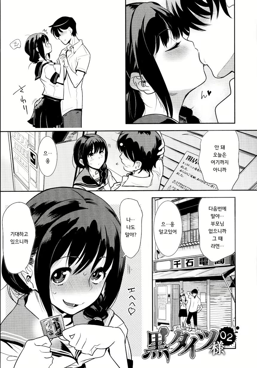Content 1697408 - 25 페이지