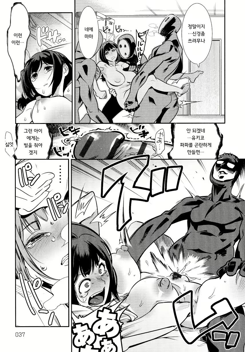Content 1697408 - 37 페이지