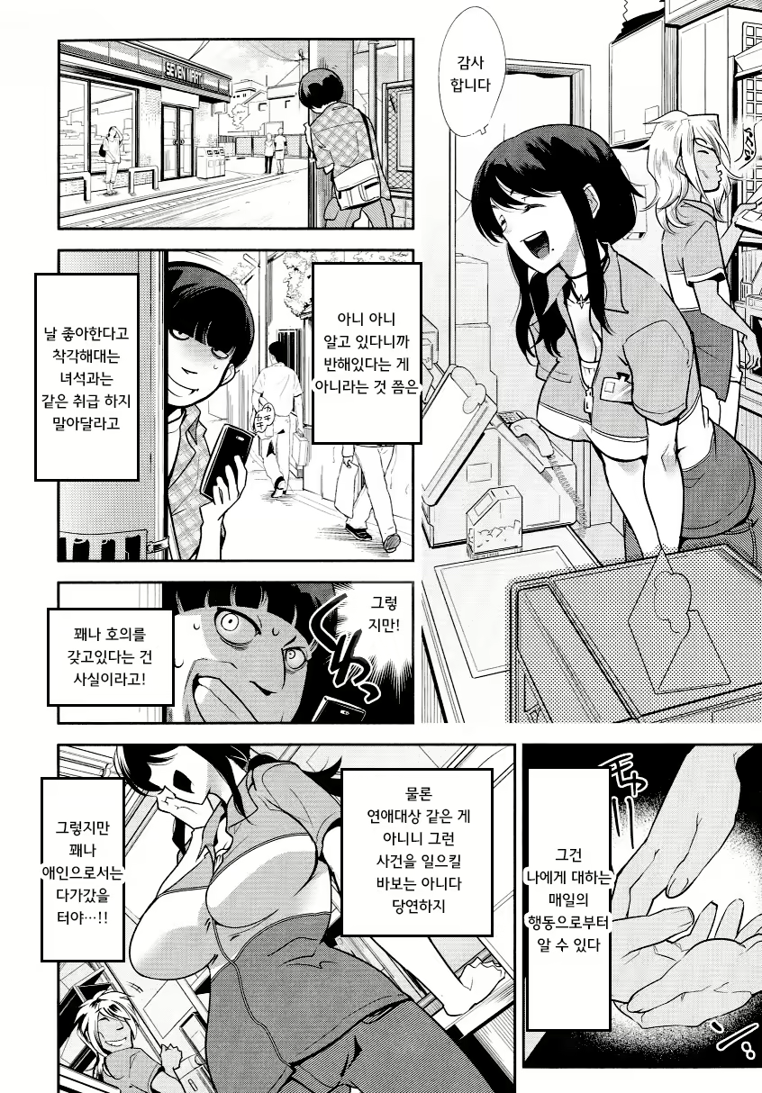 Content 1697408 - 46 페이지