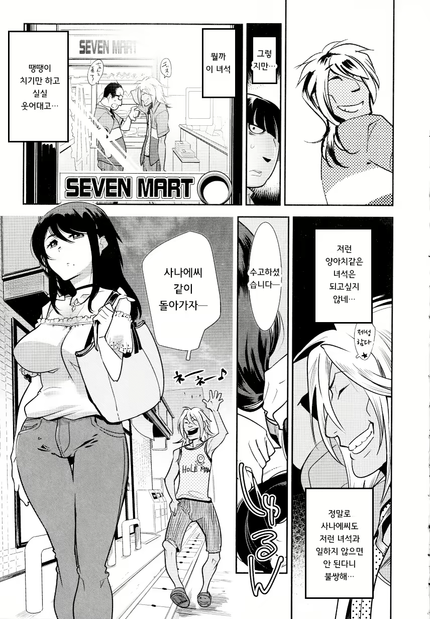 Content 1697408 - 47 페이지