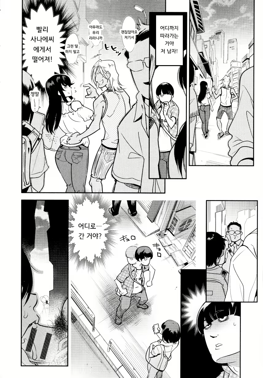 Content 1697408 - 48 페이지