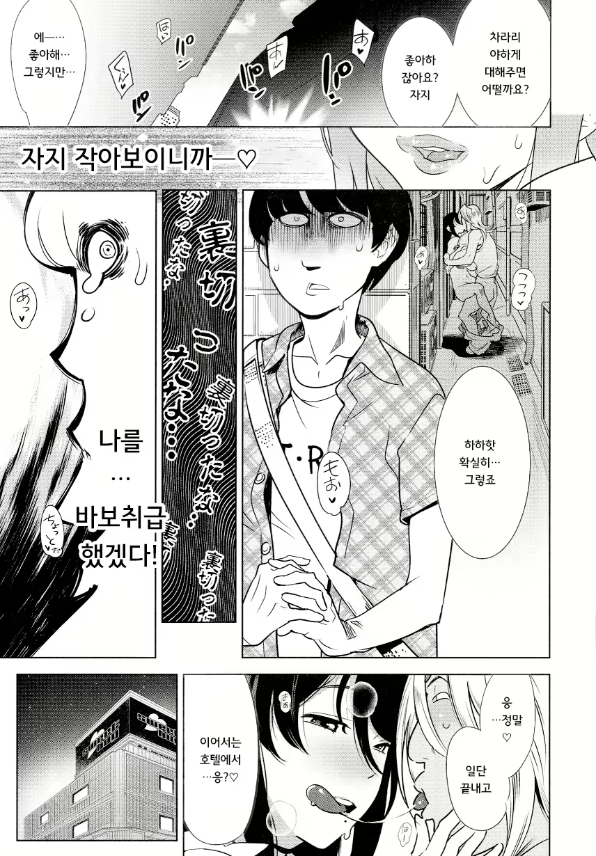 Content 1697408 - 53 페이지