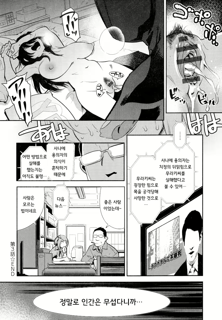Content 1697408 - 64 페이지