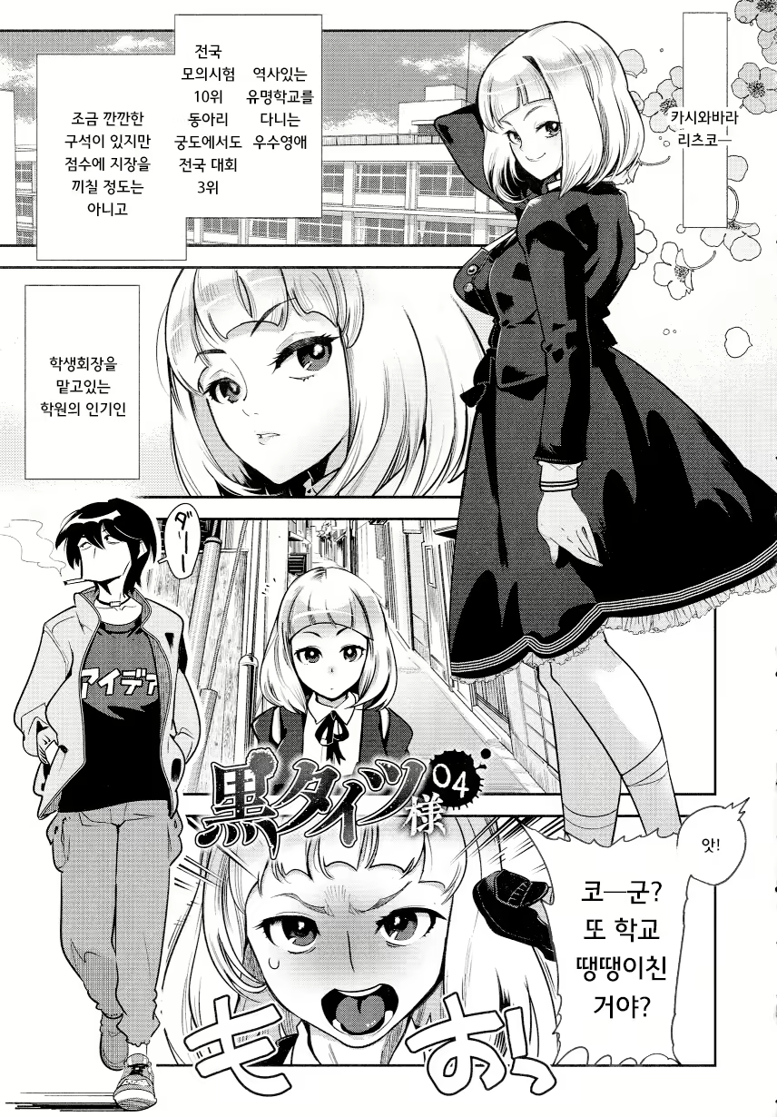 Content 1697408 - 65 페이지