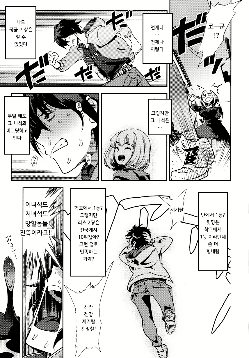 Content 1697408 - 67 페이지