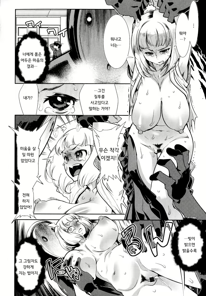 Content 1697408 - 74 페이지