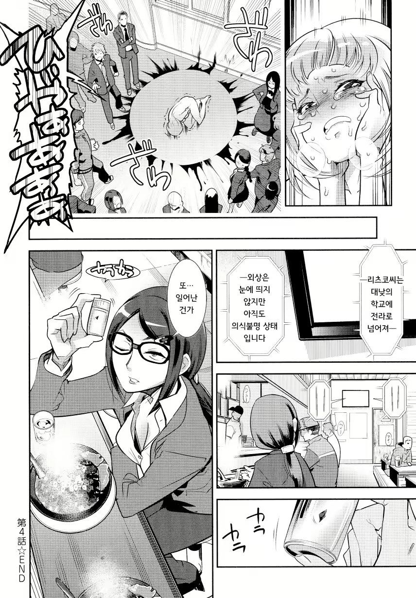 Content 1697408 - 84 페이지