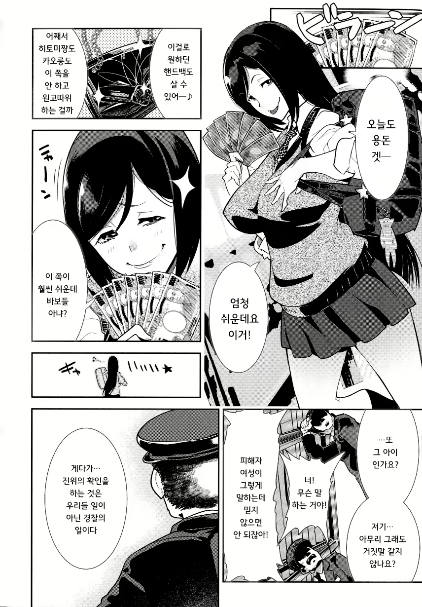 Content 1697408 - 86 페이지