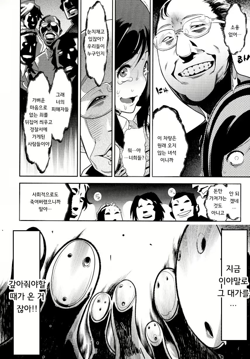 Content 1697408 - 96 페이지