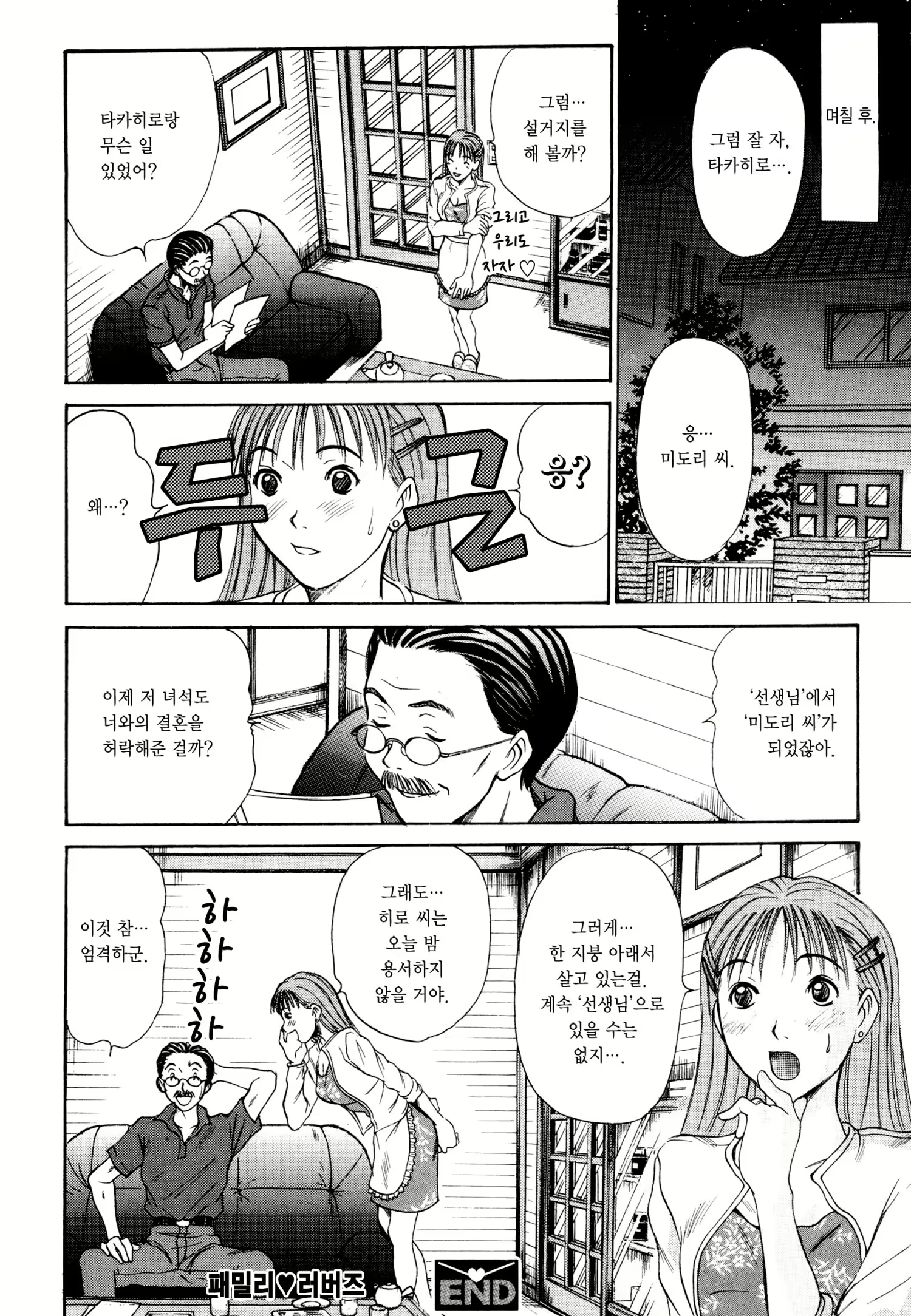 Content 1697410 - 119 페이지